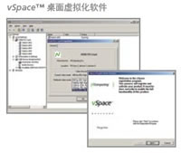 NComputing X550 VSPace